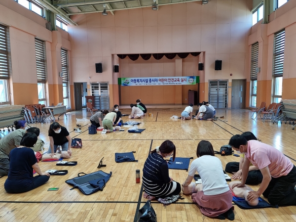 거창군은 지난 27일 거창군장애인복합문화관에서 관내 아동복지시설 종사자 40여 명을 대상으로 어린이 안전교육을 했다.