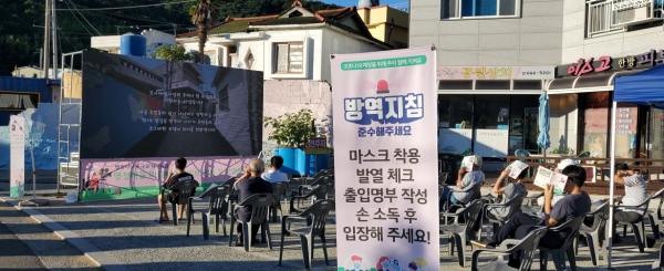 통영시는 명정지구 소규모재생사업 ‘명정마을 발굴스토리 工場·空場·共場’의 일환으로 진행해 온 주민 교육의 결과물을 총망라해 공유하는 '명정마을 미디어 아카이브 전시 및 상영회'를 운영하였다고 6일 밝혔다.