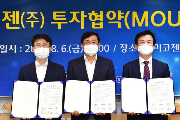 진주시의 바이오산업 유망기업이자 코스닥 상장사인 '아미코젠'이 6일 진주시와 신규 공장 설립 및 채용 계획을 발표했다.