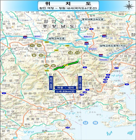함안군의 숙원사업인 여항면과 창원시 내서읍을 연결하는 국지도 67호선 건설사업이 ‘제5차 국도·국지도 건설 5개년(2021-2025) 계획’ 일괄 예비타당성 조사를 통과했다.