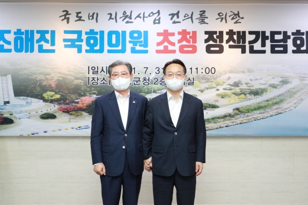 오태완 의령군수와 조해진 국회의원(밀양·의령·창녕·함안)이 20년 의령 숙원사업에 마침표를 찍었다.