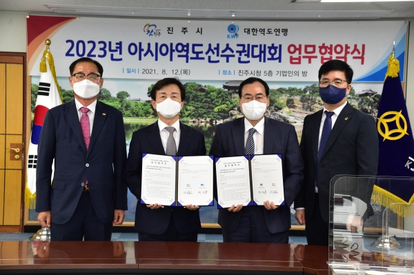진주시가 사상 처음으로 스포츠 공식 국제대회 유치에 성공했다.