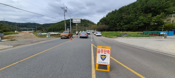 진주경찰서(서장 공용기)에서는 매년 교통사고가 가장 많이 발생하는 행락철, 농번기를 맞아 경남경찰청 소속 암행순찰팀과 함께 음주운전 단속 강화를 추진한다.