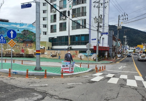 이승화 산청군체육회장 1인 시위