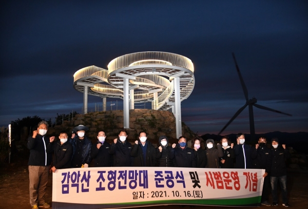 거창군은 지난 16일 구인모 군수 및 관계자들이 감악산 전망대 및 미디어파사드(야간영상) 준공 현장을 방문해 관람객을 위한 안전과 편의 사항을 점검했다고 밝혔다.