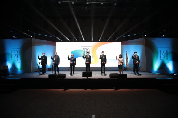 동남권관광협의회는 10월 26일 울산전시컨벤션센터(ueco)에서 부산․울산․경남 관광관련 업계대표, 전문가, 유관기관, 학계 등을 초청해 ‘함께하는 부․울․경! 광역관광의 새로운 도약 방안’이라는 대표 주제로 ‘동남권 광역관광 활성화 포럼’을 개최했다.