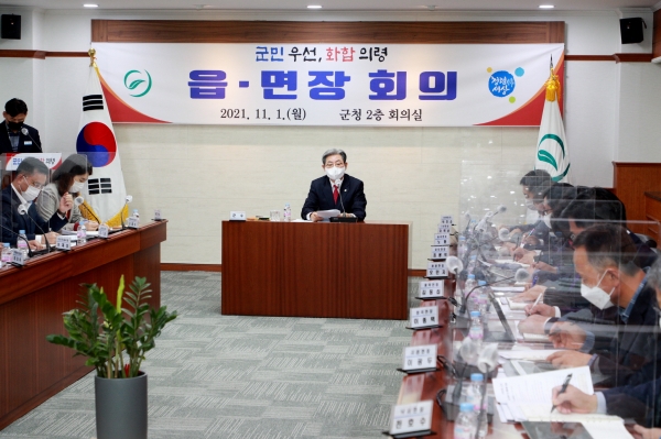 의령군(군수 오태완)이 13개 읍면 어느 한 곳에도 인구 증가가 없는 현실을 타개하고자 읍면장을 긴급 소집했다. 읍면장들은 ‘의령살리기운동’을 벌여서라도 의령 소멸 의지를 막겠다는 각오를 분명히 했다.