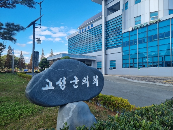 고성군이 추진한 동물보호센터 건립이 고성군의회 반대로 사실상 무산된 가운데, 거센 비난을 받게된 군의회가 집행부 탓을 하며 물타기를 시도한다는 의혹이 제기돼 논란이 되고 있다.