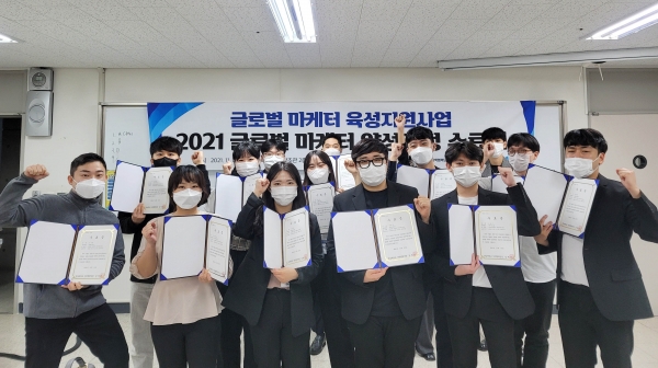 경남대학교 글로벌비즈니스연구센터(센터장 김서림)는 최근 창조관에서 ‘글로벌 마케터 양성과정’ 수료식을 개최했다.