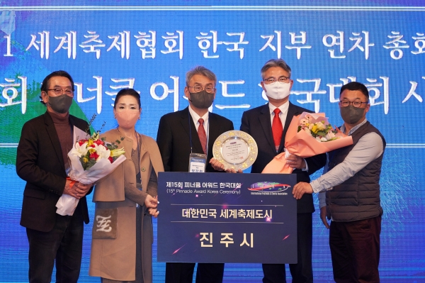 진주시는 지난 25일 통영 스탠포드호텔에서 개최된 2021 세계축제협회(IFEA) 한국지부 연차총회 및 제15회 피너클어워드 한국대회 시상식에서‘2021 대한민국 세계축제도시’로 선정됐다.