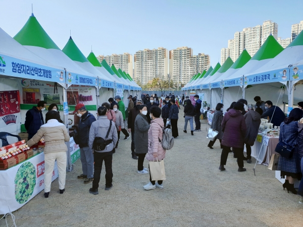 함양군 농특산물 11개 업체가 지난 26~27일 부산 해운대구 문화복합센터 일원에서 열린 ‘자매결연지·우호협력도시 농특산물 직거래장터’에 참가하여 1,421만원을 판매하는 실적을 올렸다.