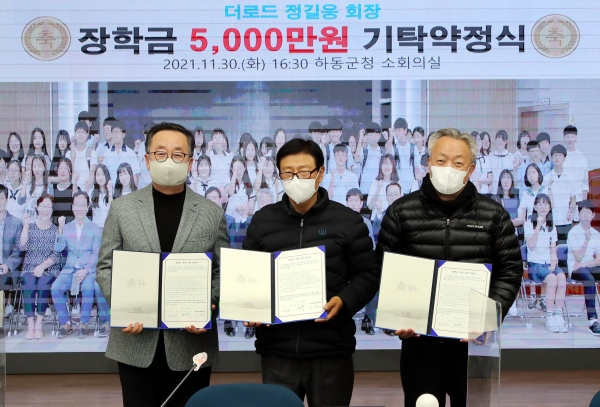 부모님의 고향 하동(진교면)에서 ‘더로드’를 운영하면서 골프 꿈나무에게 5000만원의 장학금을 지원하기로 한 사업가가 있어 지역사회에서 찬사가 쏟아지고 있다.