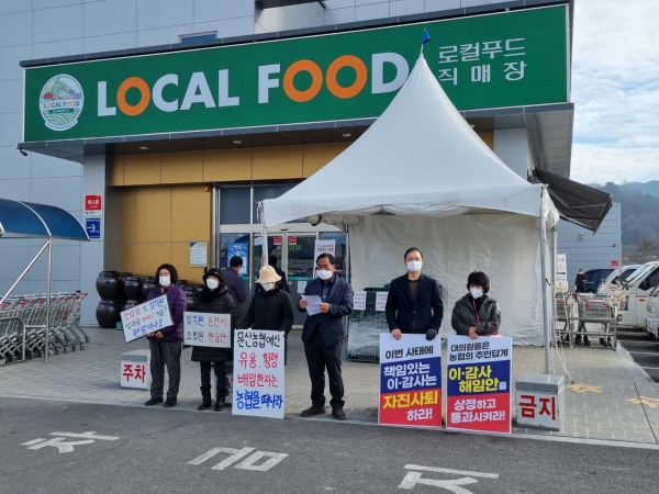 진주 문산농협이 조합장 및 감사 등이 임원들에게 예산을 부당하게 집행했다며 양심선언을 한 A이사가 농협으로부터 징계를 받은 뒤 기자회견을 열고 부당함을 주장했다.