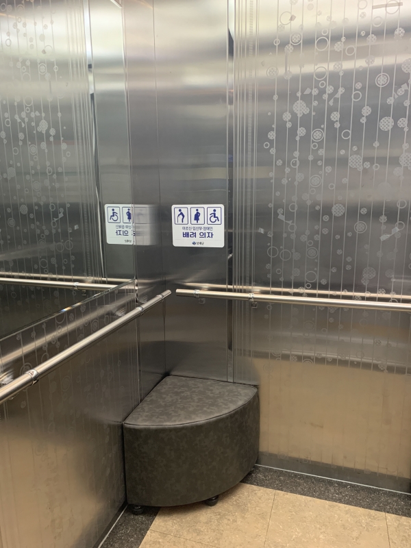 남해군은 지난 9일 노인·장애인·임산부 등 보행약자의 편의를 위해 군내 공공시설 및 복지시설 33곳의 승강기 내에 ‘배려의자’를 설치했다.