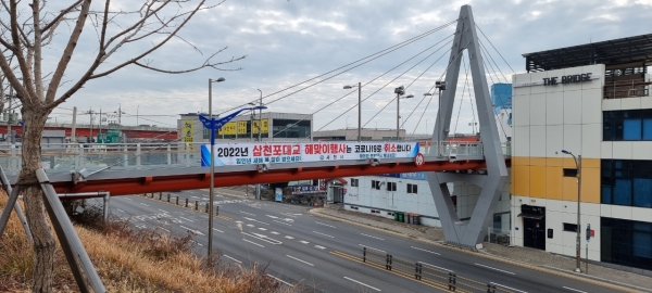 해맞이 명소로 손꼽히는 삼천포대교에서 2022년 첫날에 떠오른 해를 볼 수 없게 됐다.