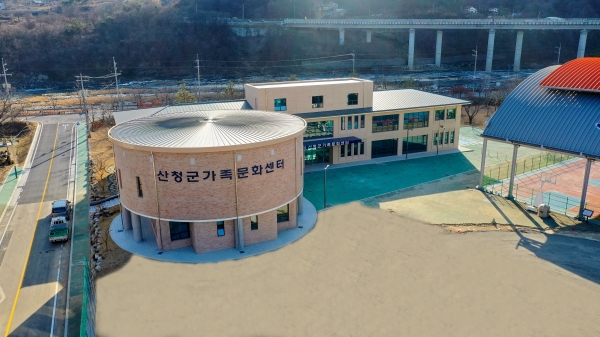 산청군 가족문화센터 전경