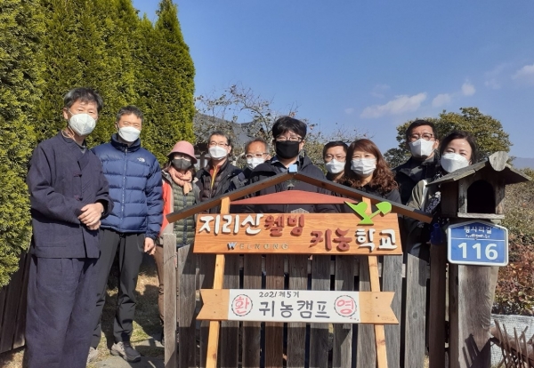 ‘지리산·섬진강·남해바다 등 아름다운 자연환경을 갖추고, 단계별 귀농·귀촌 지원시책을 펼치는 알프스 하동에서 인생 2막 설계하세요!’