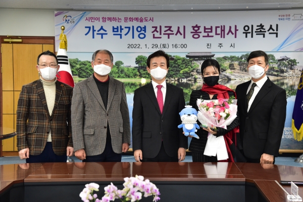 진주시(시장 조규일)는 지난 29일 진주시청 5층 기업인의 방에서 가수 박기영을 진주시 홍보대사로 위촉했다.