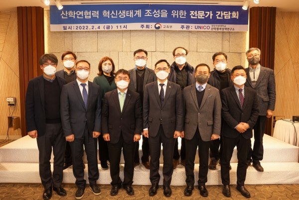 경상국립대학교(GNU·총장 권순기) 산학협력정책연구소(소장 이종호 지리교육과 교수)는 ‘산학연협력 혁신생태계 조성을 위한 전문가 간담회’를 4일 오전 11시 진주 아시아레이크사이드호텔에서 개최한다.