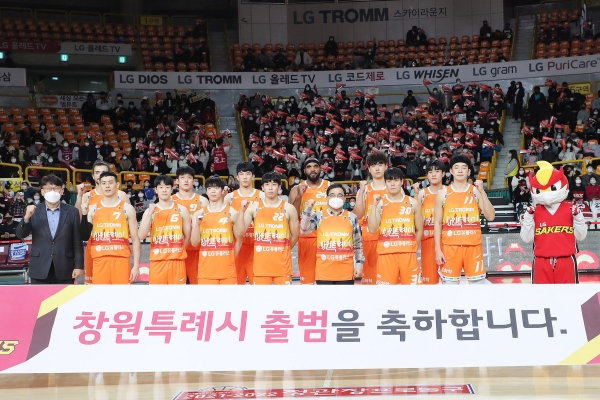 창원LG세이커스는 5일 오후 5시 창원체육관에서 창원특례시 기념 창원시 에디션 유니폼을 착용하고 안양KGC와 홈경기를 진행했다.