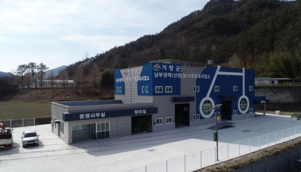 거창군은 지난해 12월에 신설된 남부권역 농기계임대사업소(신원면 과정리 소재)를 지난 7일 부터 본격적으로 운영한다고 밝혔다.