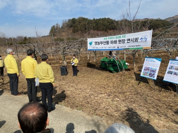 박병홍 농촌진흥청장이 경남도 관내 산청군에서 개최한 영농부산물 파쇄현장 연시회에 참석하고 농업분야 미세먼지 발생량 저감을 위한 당부를 전했다.