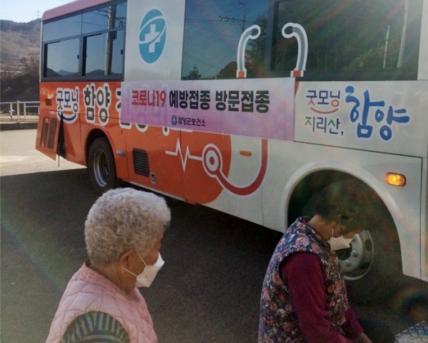함양군은 3차 백신접종 및 미접종자 접종을 독려하기 위해 ‘면으로 찾아가는 임시접종센터’를 운영할 계획이다.