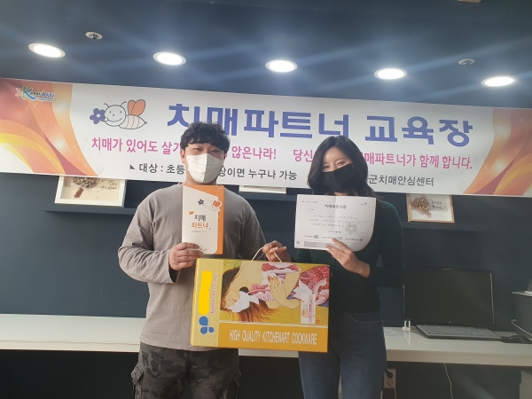 합천군(군수 문준희) 보건소 치매안심센터에서는 코로나19 확산 예방과 합천군을 치매 친화적 환경으로 조성하고 치매에 대한 잘못된 인식을 개선하기 위해 치매파트너 교육 대상자를 온라인을 통해 비대면으로 모집한다고 2월 17일 밝혔다.