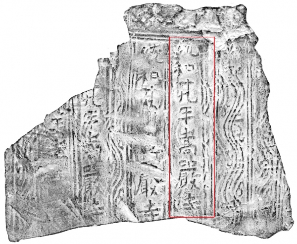 의령군(군수 오태완) 의병박물관이 오는 22일부터 의령 보천사지에서 발굴된 국가귀속 유물 일부를 일반에 공개한다고 밝혔다.