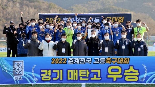 합천군(군수 문준희)은 지난 11일부터 24일까지 합천군민생활체육공원에서 펼쳐진 ‘2022 춘계 전국고교축구대회’가 성황리에 종료됐다고 25일 밝혔다.