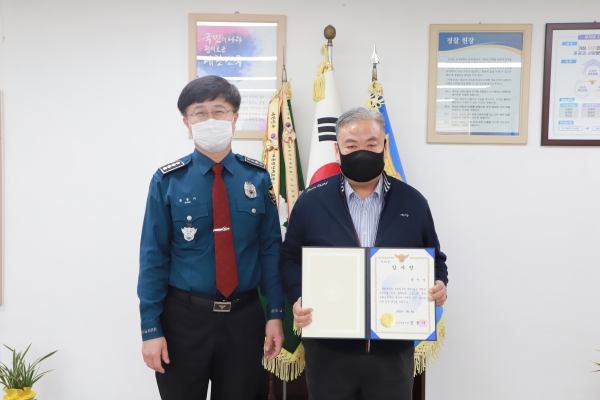 진주경찰서(서장 공용기)에서는 전화금융사기 피해예방(8,000만원)에 기여한 택시 기사 A씨에게 감사장과 신고보상금을 전달하고 격려하였다.