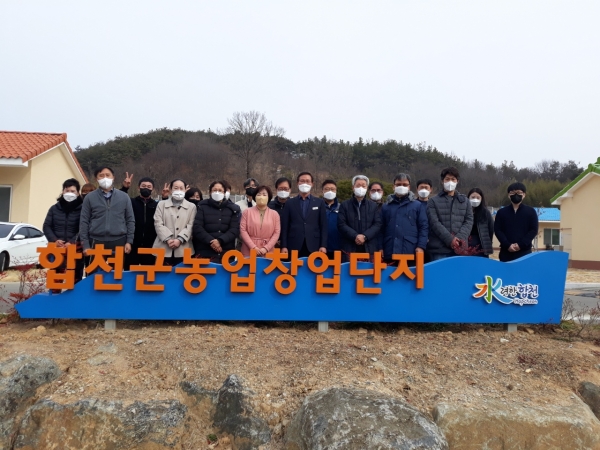 합천군은 지난 4일 농업창업단지 내 교육문화관에서 ‘2022년도 농업창업단지’ 입교식을 개최했다.