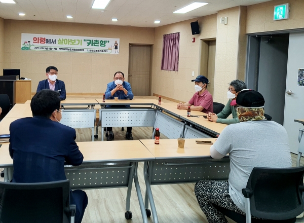 의령군(군수 오태완)은 귀농·귀촌 준비자가 농촌지역에 거주하면서 농촌문화를 체험 할 수 있는 ‘농촌에서 살아보기’프로그램 참가자를 모집한다고 밝혔다.