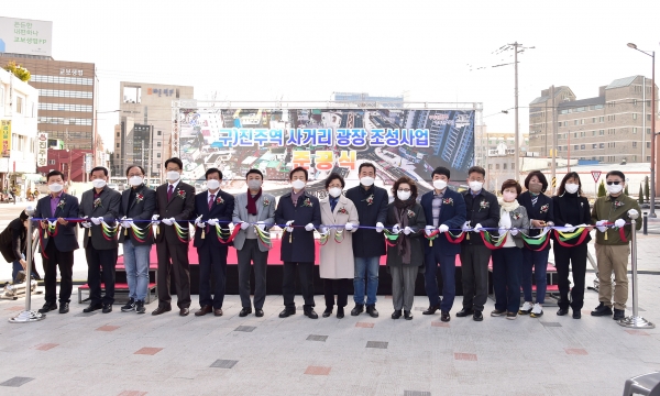 진주시는 15일 2020년 10월에 착공한 ‘옛 진주역 사거리광장’조성사업 준공식을 개최했다.