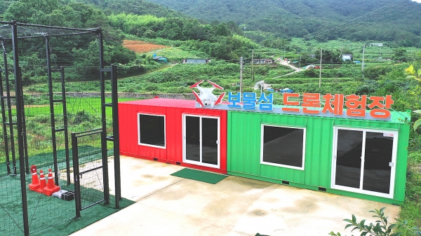 보물섬 드론체험장 전경