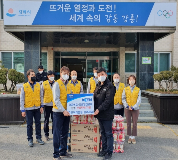 한국남동발전의 지역 발전본부들이 인근 지역에서 발생한 화재사고 진압과 지원에 적극 나서면서 든든한 지원군으로 활동하고 있다.
