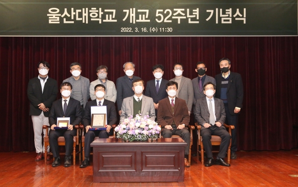 올해의 교수상 수상자 및 장기근속자들이 개교 52주년 기념식에서 이재기 교학부총장과 기념촬영을 남기고 있다. 앞줄 왼쪽부터 한승윤 학생생활관장, 조강현 전기전자컴퓨터공학과 교수, 이재기 교학부총장, 박규열 산학협력부총장, 김도중 기계공학부 교수.