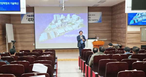 경상국립대학 대학원 기술경영학과는 18일 오후 7시 가좌캠퍼스 GNU컨벤션센터 303호에서 노충식 경남테크노파크 원장 초청특강을 마련했다.