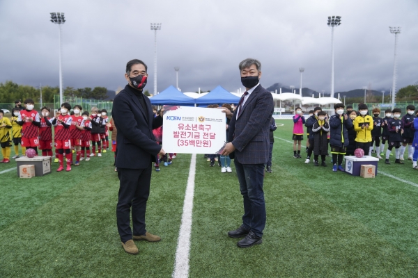 한국남동발전이 제1회 PRIDE 경남FC 유소년축구대회를 후원했다고 28일 밝혔다.