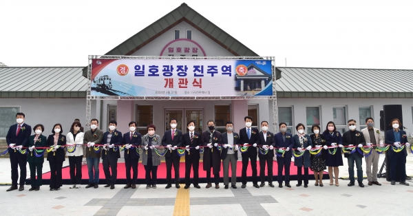 옛 진주역사가 리모델링을 완료하고 ‘일호광장 진주역’이란 이름으로 31일 개관식을 열고 정식 운영에 들어갔다.