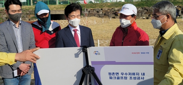 진주시(시장 조규일)는 7일 정촌면 우수저류지 내 파크골프장 조성공사가 완료됐다고 8일 밝혔다.
