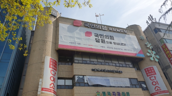 국민의힘 경남도당은 6일 진주시장 조규일, 하동군 이정훈, 의령군 오태완, 함양군 서춘수 후보를 공천하기로 결정했다.