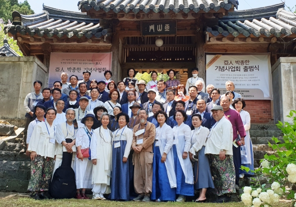 아인 박종한 기념사업회 준비위원회(위원장 박군자)는 지난 7일 오전 남해 하천다숙에서 '아인 박종한 기념사업회 출범식' 행사를 개최했다.
