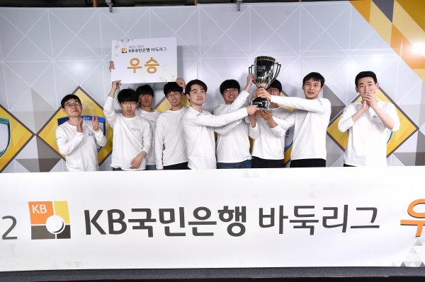 ‘수려한 합천’팀(감독 고근태)이 포스트시즌 챔피언결정전에서 신진서 9단이 이끄는 셀트리온을 꺾고 팀 창단 3년 만에 우승을 거머쥐었다고 13일 밝혔다.