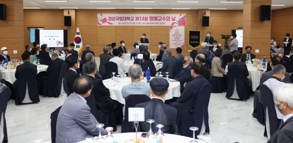 경상국립대학교(GNU·총장 권순기)는 13일 오전 11시 가좌캠퍼스 GNU컨벤션센터 3층 다목적홀에서 제14회 명예교수의 날 행사를 개최한다.