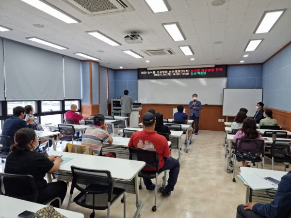 거창군은 19일 거창군농업기술센터 내 농산물가공지원센터 교육장에서 15기 농식품 가공창업 아카데미 교육 개강식을 열었다.