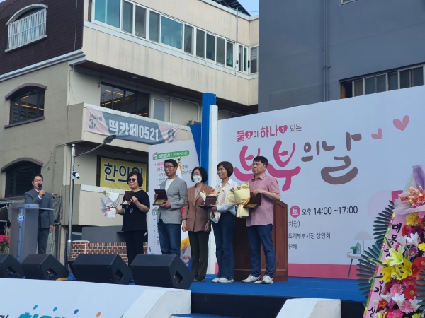 창원특례시는 창원이 발원지인 부부의 날(5월 21일)을 맞아 기념행사를 개최했다고 밝혔다.