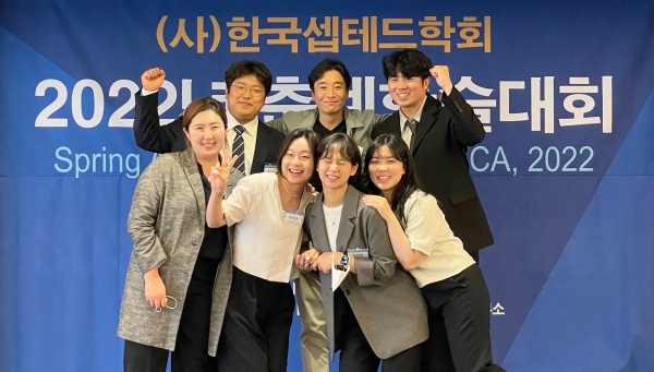 경상국립대학교 공과대학 건축학과 강석진 교수 연구팀이 5월 20일 서울 베스트웨스턴 강남호텔에서 진행된 2022년 한국셉테드학회 춘계학술대회의 일반세션 논문발표 부문에서 우수발표 논문상을 수상하였다.