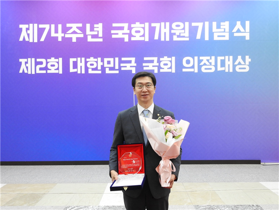 강민국 국회의원(국민의힘, 경남 진주을)은 탁월한 의정활동으로 2022년 '대한민국 국회 의정대상'을 수상하였다고 25일 밝혔다.