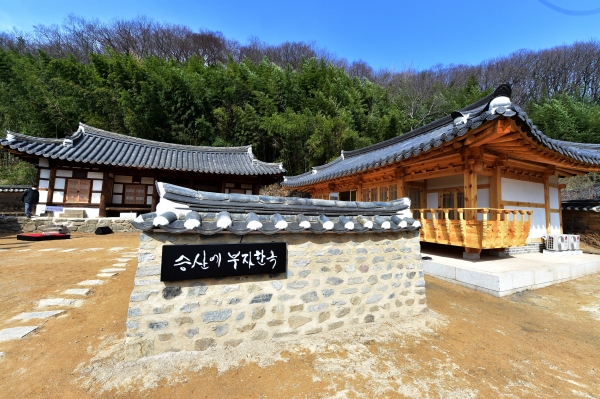 진주시에서 지수면에 조성한 지수남명진취가(게스트하우스) 및 승산에부자한옥(한옥체험관)이 6월부터 본격 운영된다.